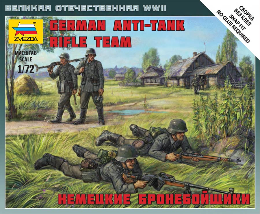 Звезда 6216 German anti-tank team (Немецкие бронебойщики)
