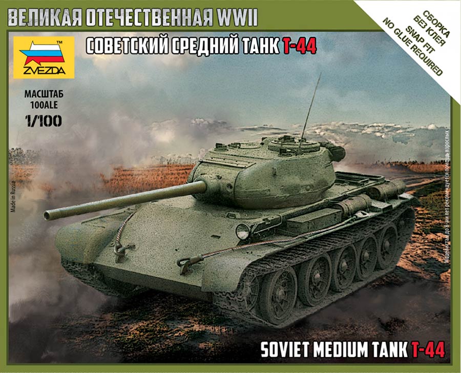 Звезда 6238 T-44 Soviet Medium Tank (Т-44 Советский Средний танк)
