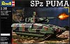 SPz Puma («Пума» германская боевая машина пехоты), подробнее...