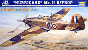 Trumpeter 02417  1:24, "Hurricane" Mk.II D/Trop («Хокер-Харрикейн» Mk.IID тропический вариант  британский истребитель 2МВ)