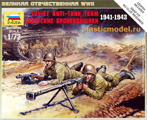 Звезда 6135  1:72, Soviet Anti-Tank team 1941-1943 (Советские бронебойщики 1941-1943)