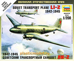 Звезда 6140  1:200, LI-2 Soviet Transport Plane 1942-1945 (ЛИ-2 Советский транспортный самолёт 1942-1945)